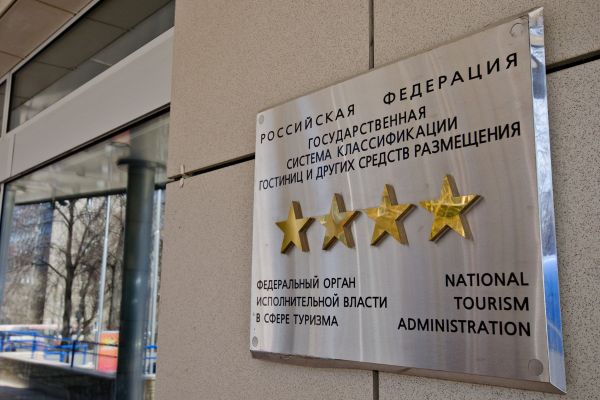 New Star (Perm')